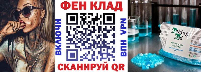АМФЕТАМИН 97% Чегем