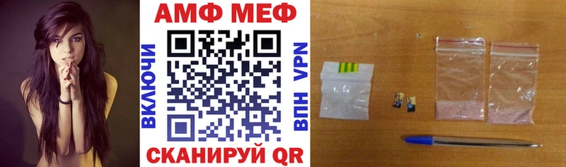Амфетамин Premium Чегем