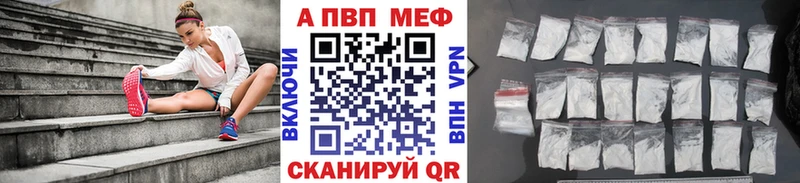Alpha PVP Соль  купить наркоту  Чегем 