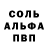 Alpha-PVP СК КРИС Siwaily Diyaree