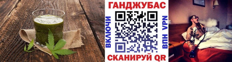 Cannafood конопля Чегем