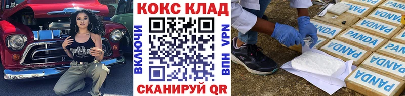даркнет официальный сайт Чегем КОКАИН 98%