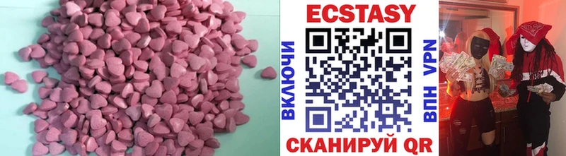 купить закладку  OMG ссылки  Экстази 99%  Чегем 