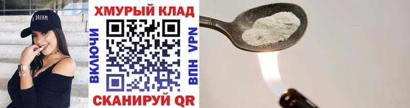 наркота  Чегем  Героин афганец 