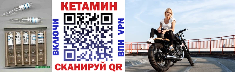 купить   Чегем  КЕТАМИН ketamine 
