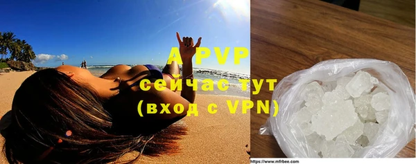 мяу мяу кристалл Россошь