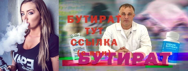 мдпв Рославль