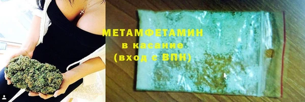 соль курить ск Ростов