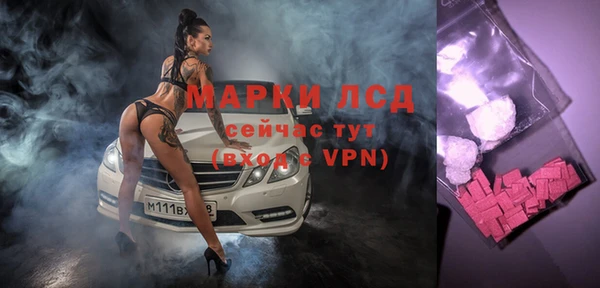 соль курить ск Ростов