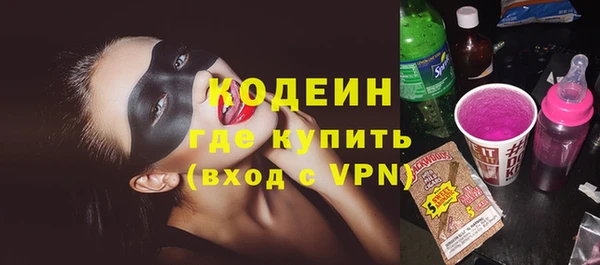 мяу мяу кристалл Россошь