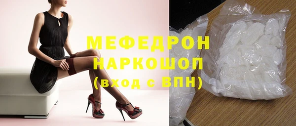 соль курить ск Ростов