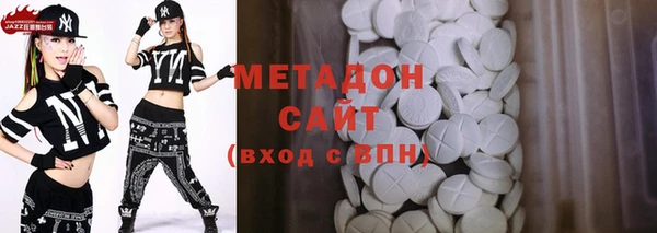 мяу мяу кристалл Россошь