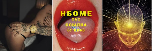 соль курить ск Ростов