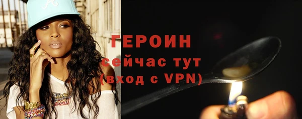 мяу мяу кристалл Россошь
