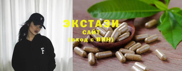 мяу мяу кристалл Россошь