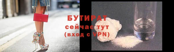 мяу мяу кристалл Россошь