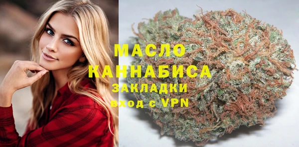 мяу мяу кристалл Россошь