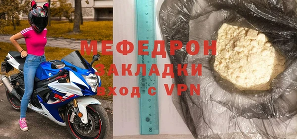 соль курить ск Ростов