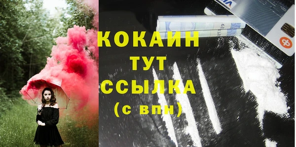 мяу мяу кристалл Россошь