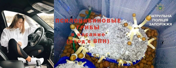 мяу мяу кристалл Россошь
