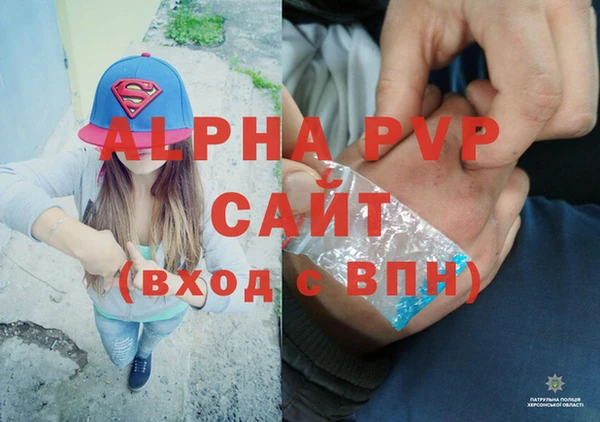 мяу мяу кристалл Россошь