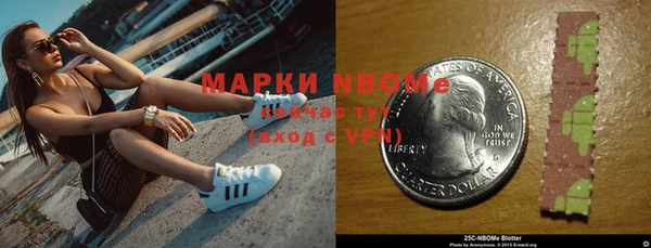 мяу мяу кристалл Россошь