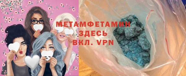 соль курить ск Ростов