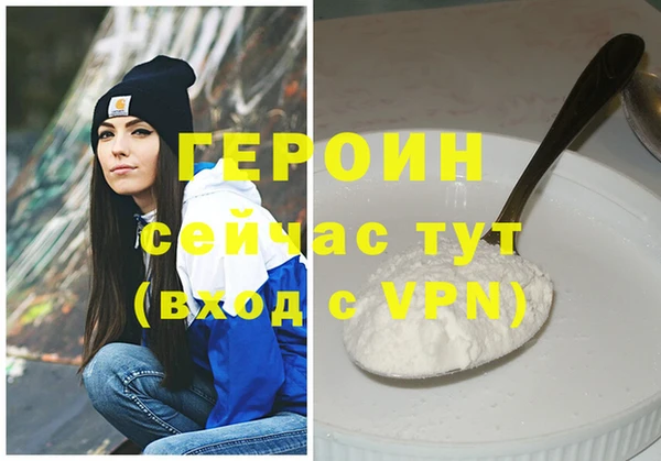 соль курить ск Ростов
