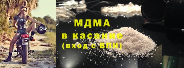 мяу мяу кристалл Россошь