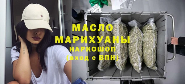 соль курить ск Ростов