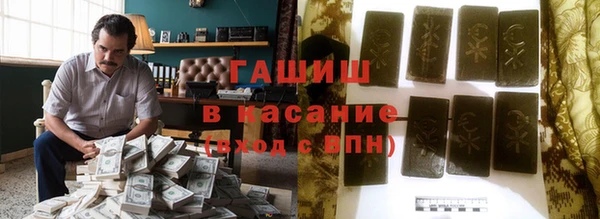 мяу мяу кристалл Россошь