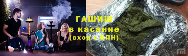 мяу мяу кристалл Россошь
