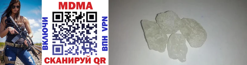 хочу наркоту omg ТОР MDMA Molly Чегем