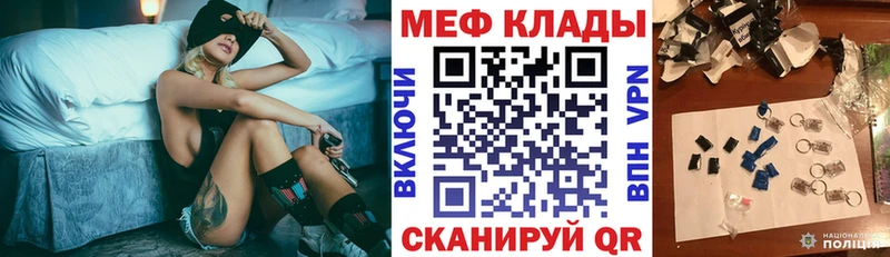 где можно купить наркотик  Чегем  Мефедрон мяу мяу 