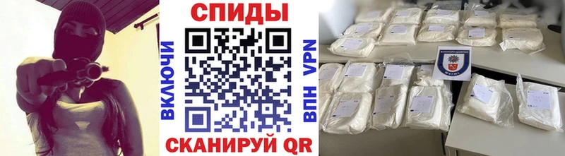 Первитин Methamphetamine где найти наркотики Чегем